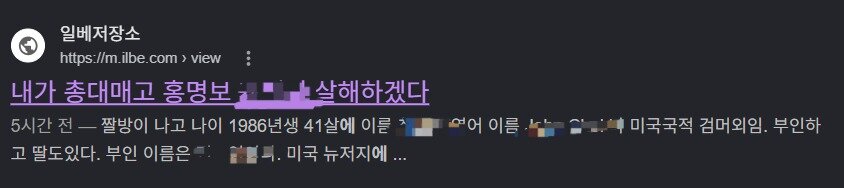 본문 이미지 - 구글 검색 갈무리