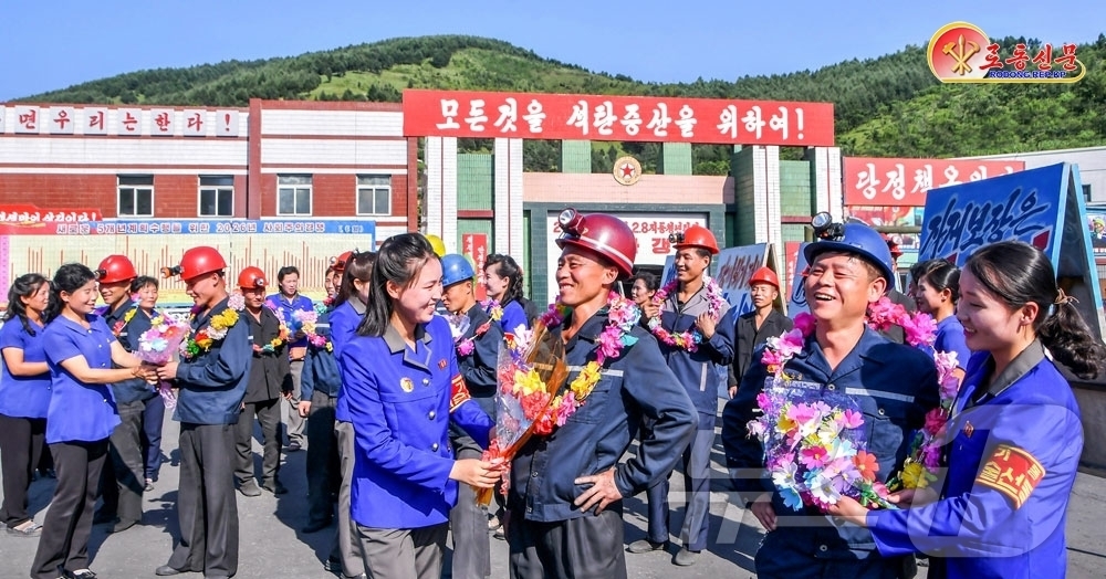 (평양 노동신문=뉴스1) = 북한 노동당 기관지 노동신문은 29일 "당 중앙위원회 제9기 제2차 전원회의에서 석탄공업을 추켜세우며 전국의 탄광마을을 현대적으로 개변시킬 데 대한 결 …