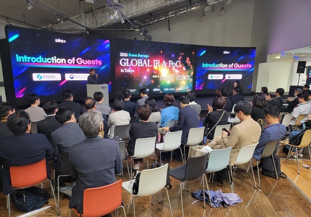 창진원, 日 도쿄서 초격차 스타트업 글로벌 IR…해외 진출 돕는다