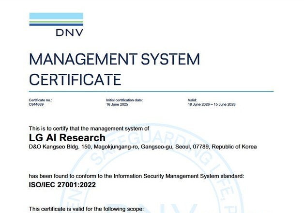 LG AI연구원, 정보보호 국제표준 'ISO27001' 획득…의료·금융 선점