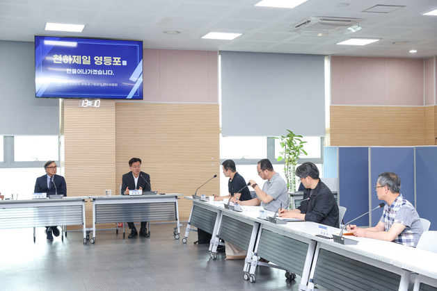 조유진 영등포구청장 당선인, '쥐산' 관광자원화 검토…민선 9기 공약 속도