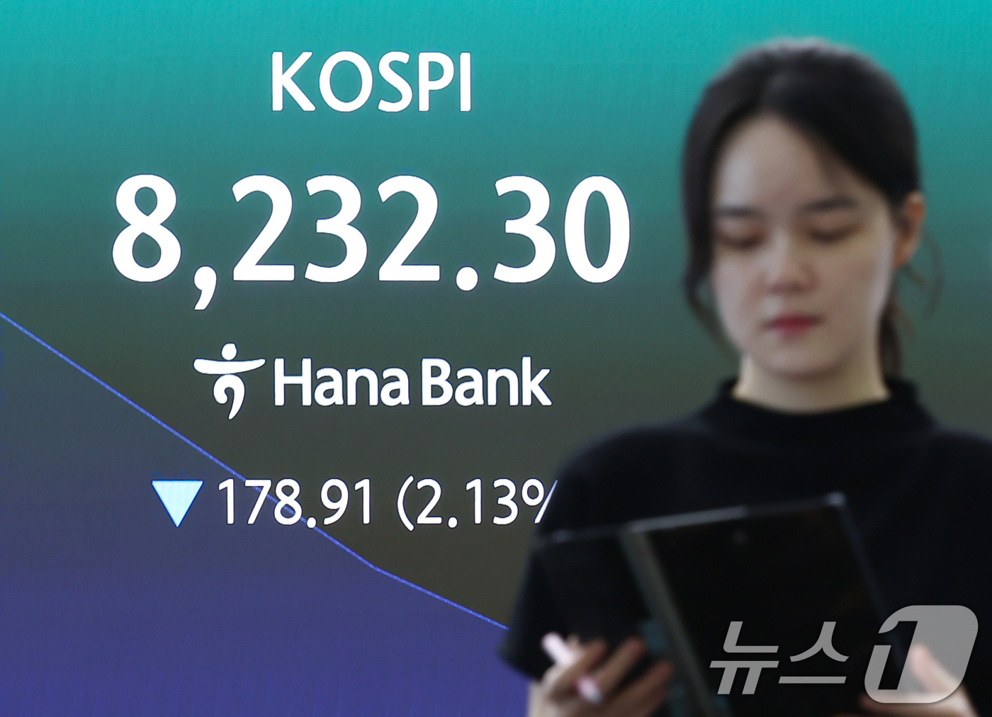 (서울=뉴스1) 김민지 기자 = 29일 오전 서울 중구 하나은행 딜링룸 전광판에 코스피 개장 시황이 나오고 있다.이날 코스피는 전 거래일(8411.21)보다 117.12포인트(0. …