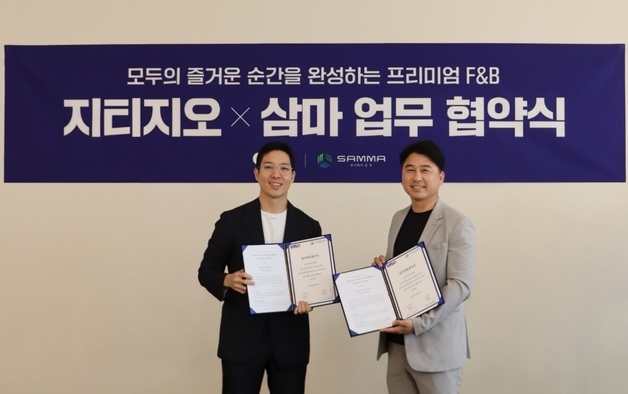 고피자, 전국 PC방 200곳에 제품 공급…유통사와 업무협약