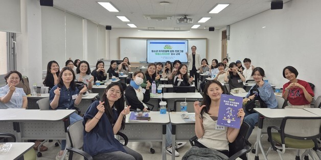 감정도 배우는 시대…GKL사회공헌재단, '마음스위치온' 교육 현장 확대