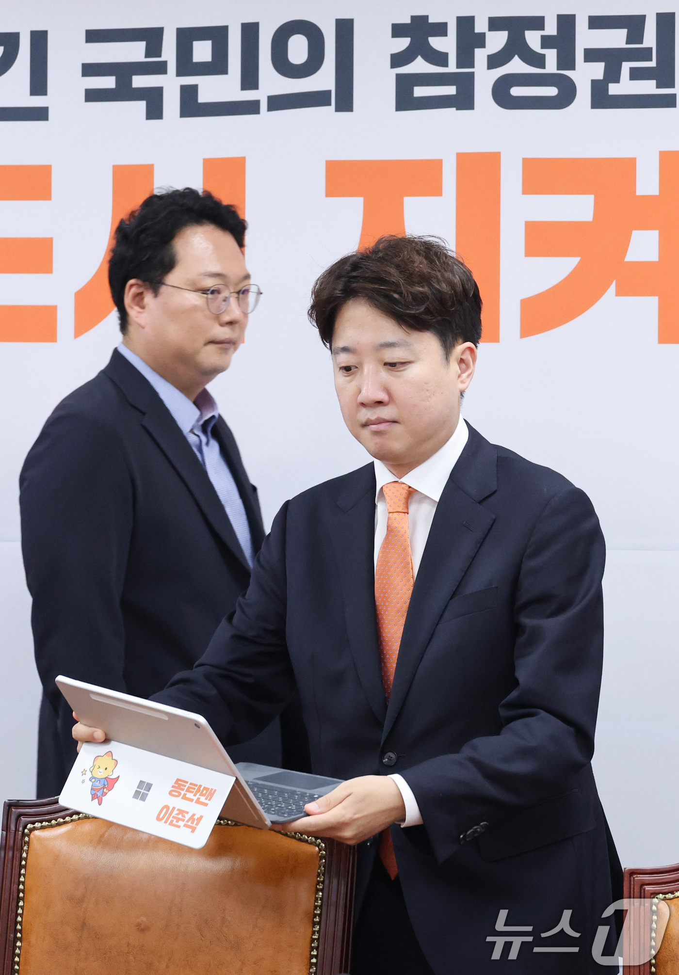 (서울=뉴스1) 신웅수 기자 = 이준석 개혁신당 대표가 29일 서울 여의도 국회에서 열린 최고위원회의에서 발언하고 있다. 2026.6.29/뉴스1
