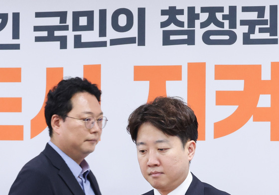회의 참석하는 이준석·천하람