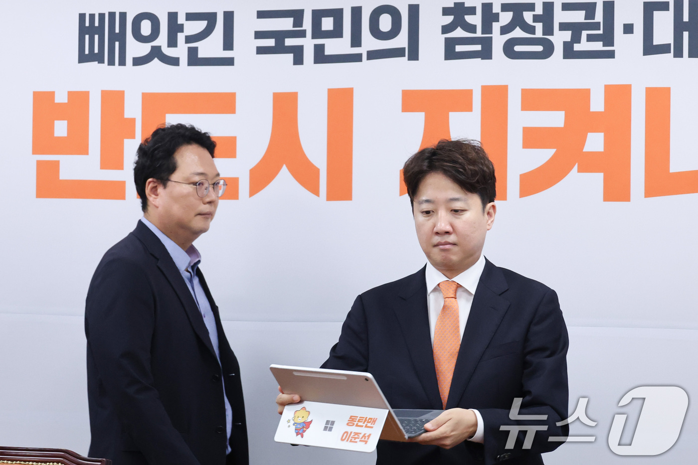 (서울=뉴스1) 신웅수 기자 = 이준석 개혁신당 대표와 천하람 원내대표가 29일 서울 여의도 국회에서 열린 최고위원회의에 참석하고 있다. 2026.6.29/뉴스1