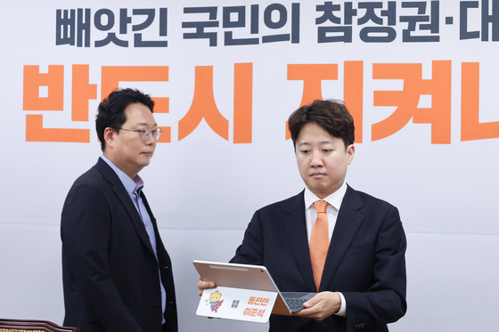 최고위 참석하는 이준석·천하람