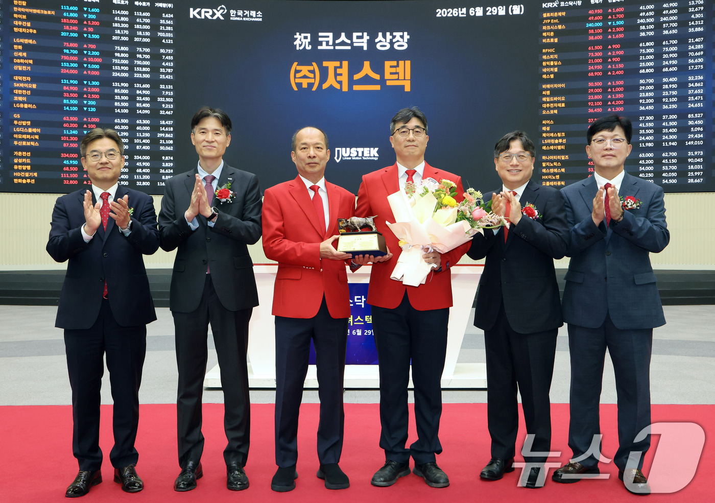 (서울=뉴스1) = 29일 서울 영등포구 한국거래소에서 열린 져스텍 코스닥시장 상장기념식에서 상장기념패 전달 후 박종식 한국IR협의회 부회장(왼쪽부터), 민경욱 한국거래소 코스닥시 …