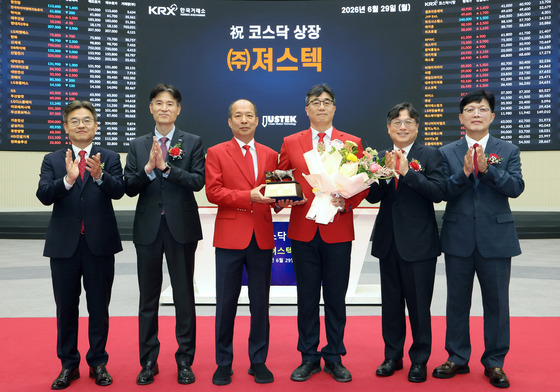 져스텍, 코스닥 상장 첫날 공모가 대비 190% 상승[핫종목]