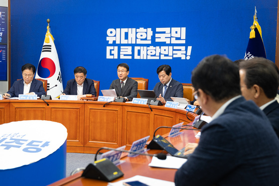 더불어민주당 최고위원회의