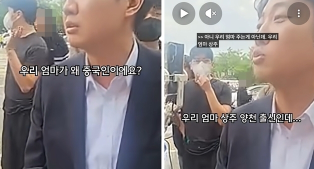 이준석 "엄마 '중국인 아냐' 했더니 혐오라 공격…'맞다' 해야 하나"