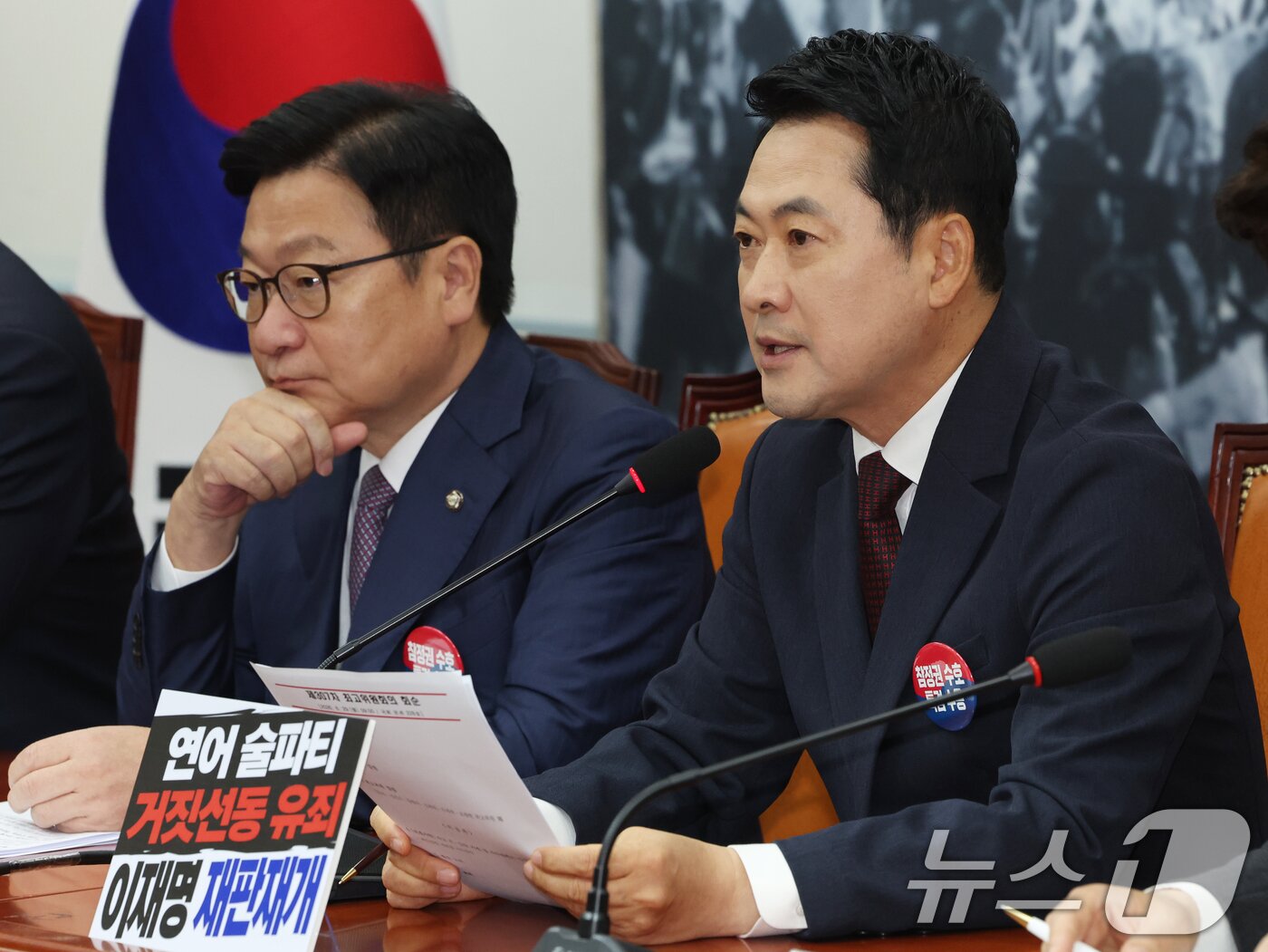 본문 이미지 - 장동혁 국민의힘 대표가 29일 오전 서울 여의도 국회에서 열린 최고위원회의에서 모두발언을 하고 있다. 2026.6.29 ⓒ 뉴스1 황기선 기자