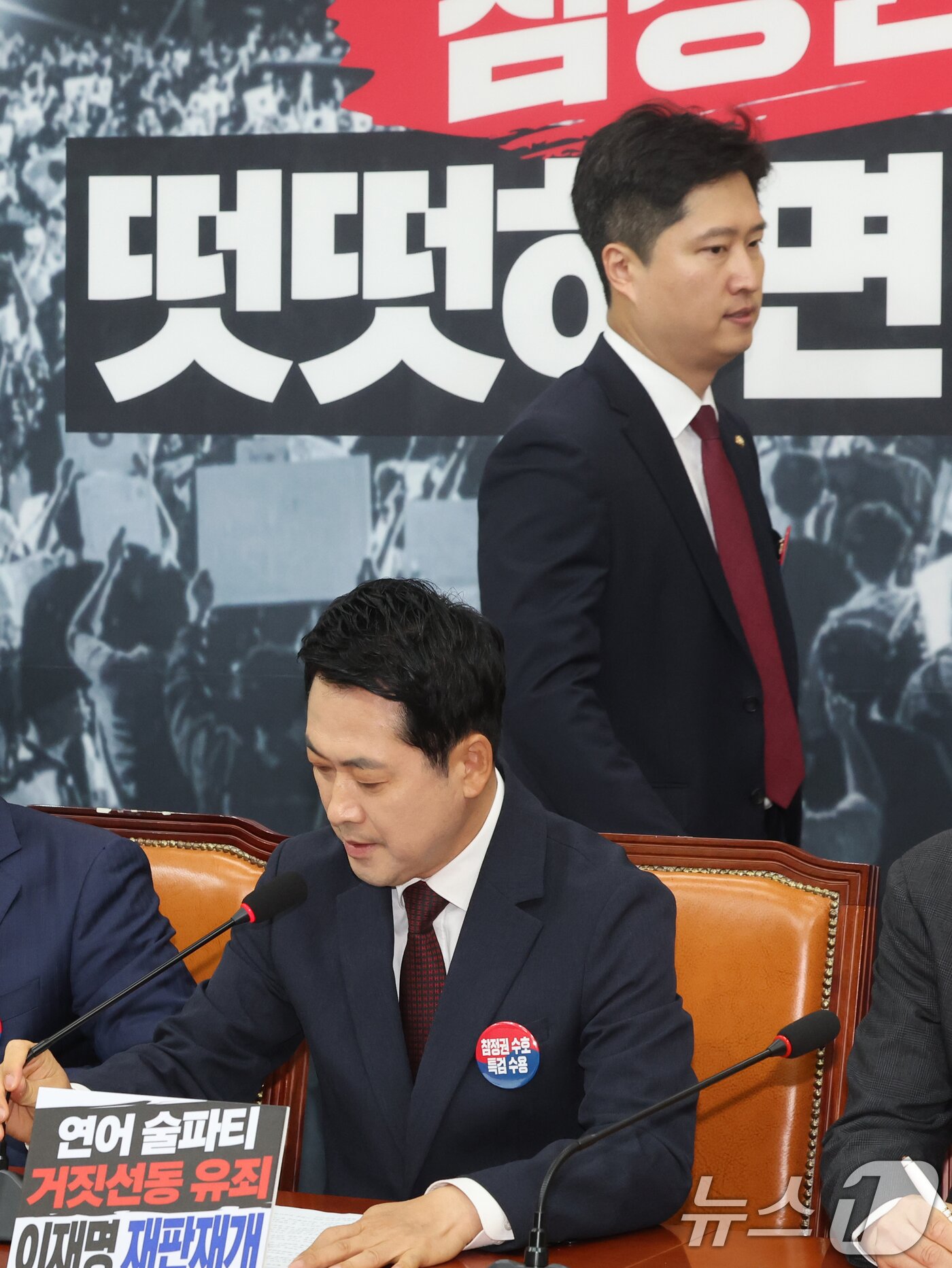 본문 이미지 - 국민의힘 장동혁 대표와 우재준 청년 최고위원이 29일 오전 서울 여의도 국회에서 열린 최고위원회의에 참석하고 있다. 2026.6.29 ⓒ 뉴스1 황기선 기자