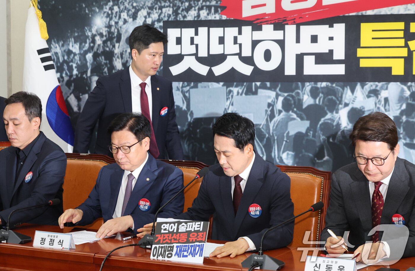 본문 이미지 - 국민의힘 장동혁 대표와 우재준 청년 최고위원이 29일 오전 서울 여의도 국회에서 열린 최고위원회의에 참석하고 있다. 2026.6.29 ⓒ 뉴스1 황기선 기자