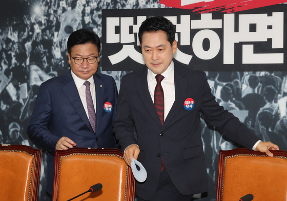 장동혁 '징계 카드'…'사퇴요구' 친한계와 정면충돌, 윤리위 재가동 촉각