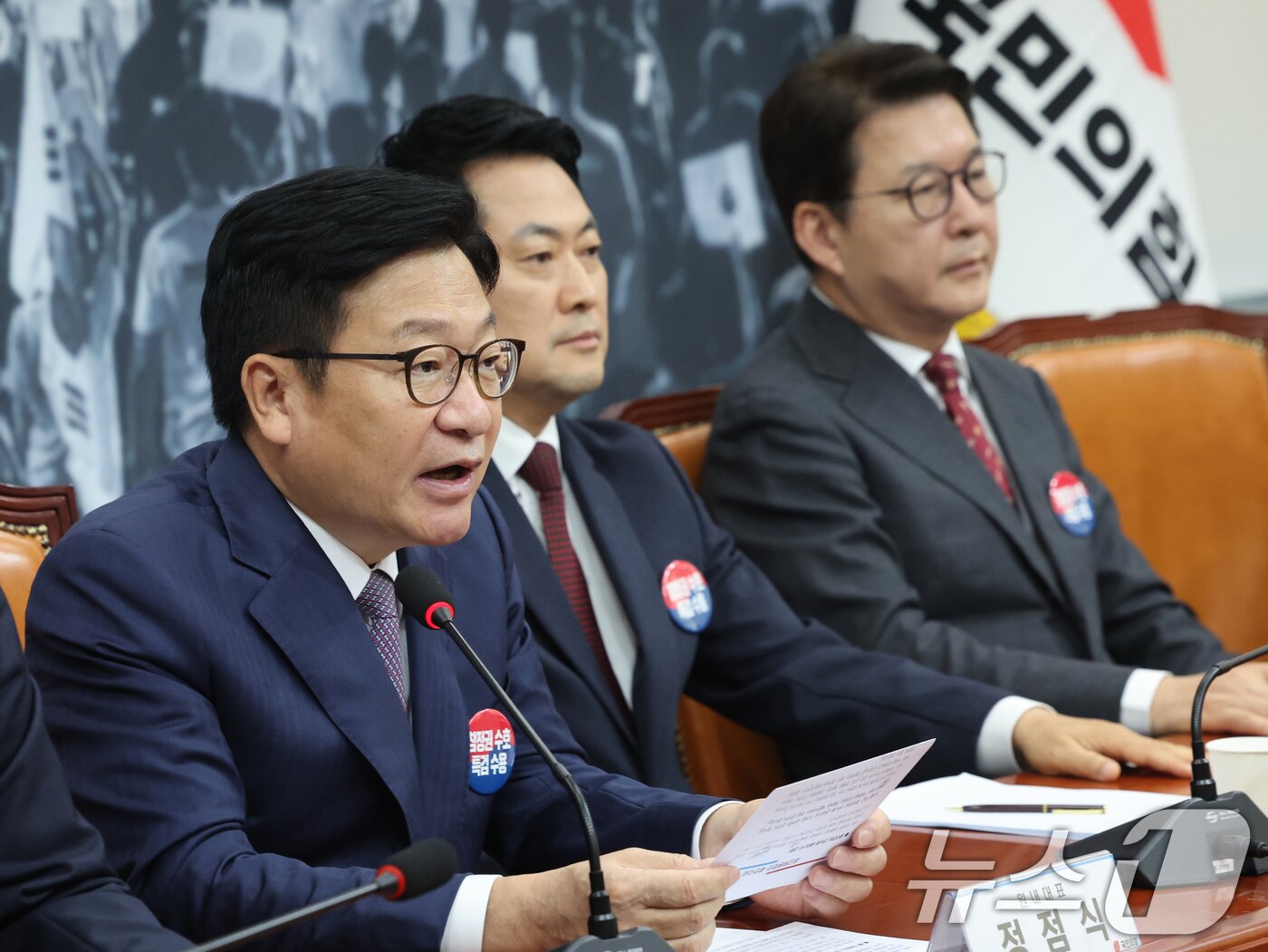 본문 이미지 - 정점식 국민의힘 원내대표가 29일 오전 서울 여의도 국회에서 열린 최고위원회에서 모두발언을 하고 있다. 2026.6.29 ⓒ 뉴스1 황기선 기자