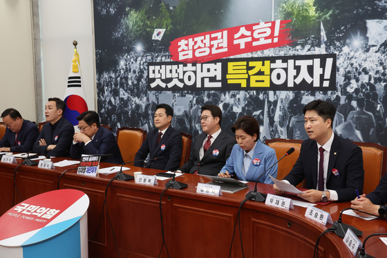우재준 최고위원 발언에 얼어붙은 분위기