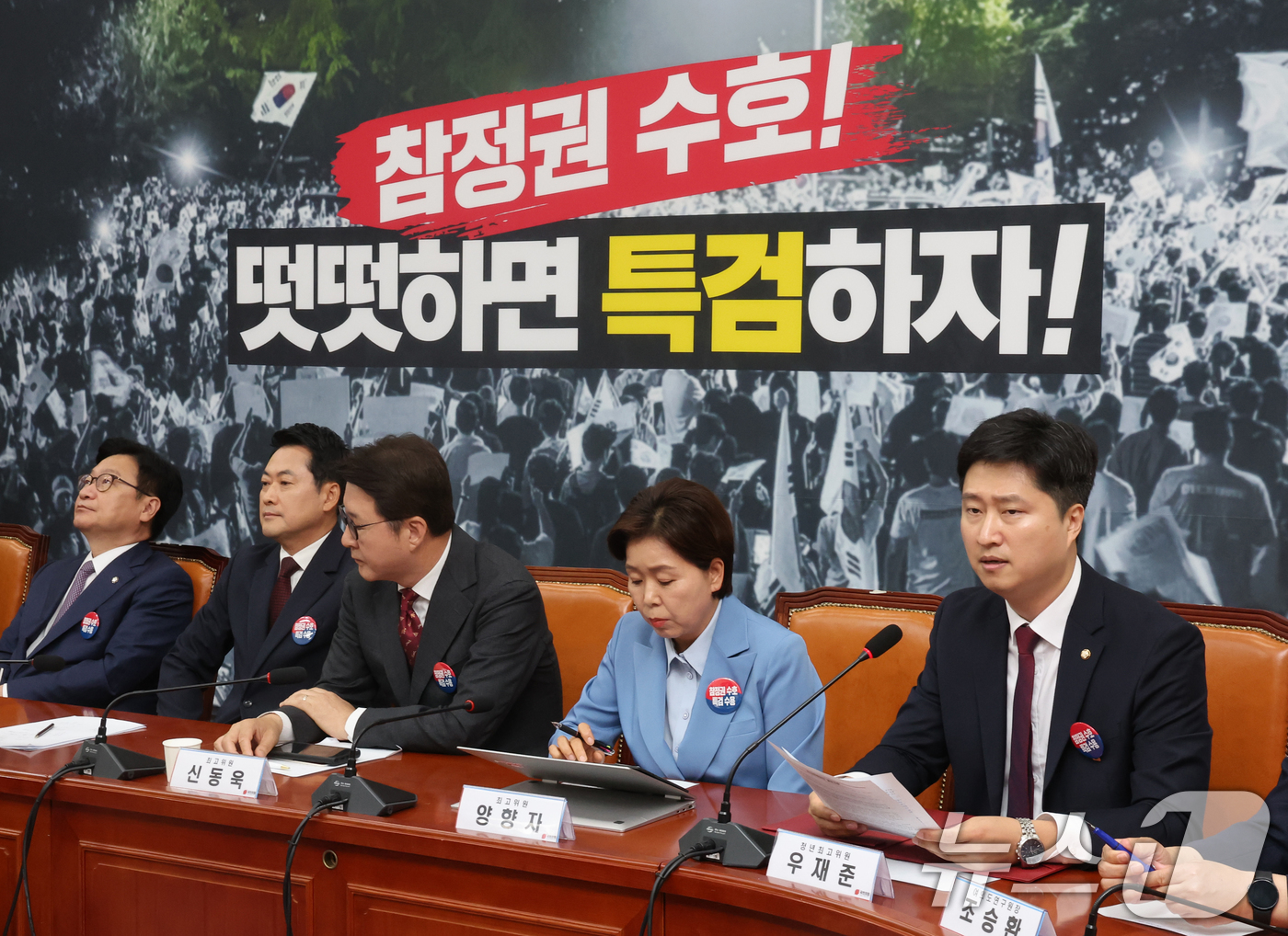 (서울=뉴스1) 황기선 기자 = 우재준 국민의힘 청년 최고위원이 29일 오전 서울 여의도 국회에서 열린 최고위원회의에서 모두발언을 하고 있다.이날 우 최고위원은 모두발언을 통해 장 …