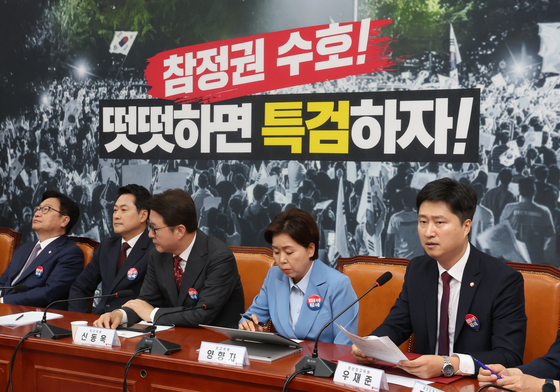 공개발언으로 장동혁 대표 사퇴 요구하는 우재준 최고위원