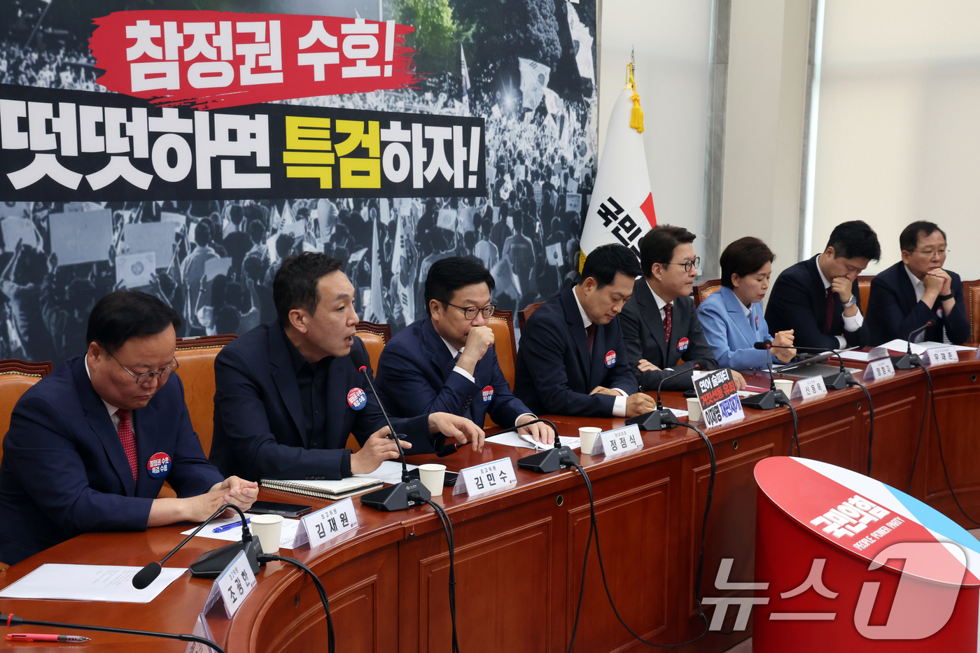 (서울=뉴스1) 황기선 기자 = 김민수 국민의힘 최고위원이 29일 오전 서울 여의도 국회에서 열린 최고위원회의에서 추가발언을 하고있다.이날 우재준 청년 최고위원이 장동혁 대표의 사 …