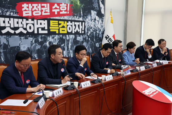 국민의힘 최고위, '공개 설전'