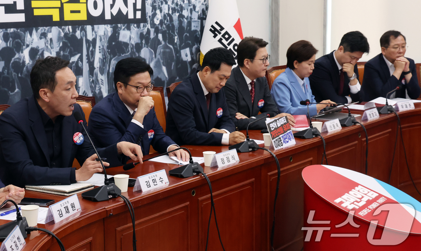 (서울=뉴스1) 황기선 기자 = 김민수 국민의힘 최고위원이 29일 오전 서울 여의도 국회에서 열린 최고위원회의에서 추가발언을 하고있다.이날 우재준 청년 최고위원이 장동혁 대표의 사 …