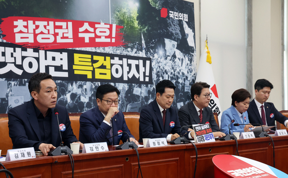 국민의힘 최고위 '공개 설전'