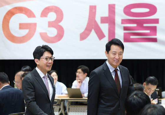 G3 서울을 위해