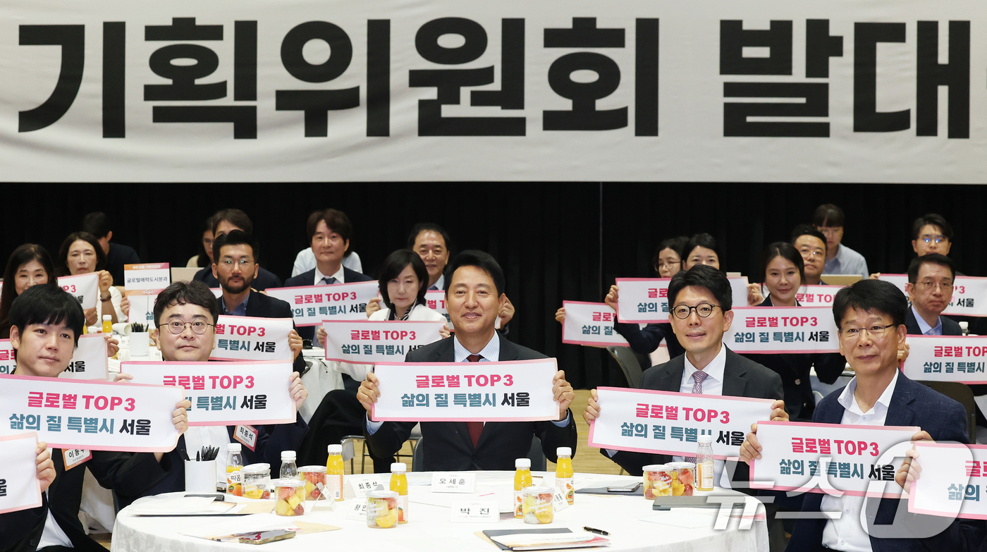 (서울=뉴스1) 오대일 기자 = 오세훈 서울시장이 29일 오전 서울 중구 서울시청 다목적홀에서 열린 G3 서울 기획위원회 발대식에서 김병민 공동위원장을 비롯한 위원들과 기념 퍼포먼 …