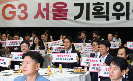 "서울을 글로벌 톱3 도시로"