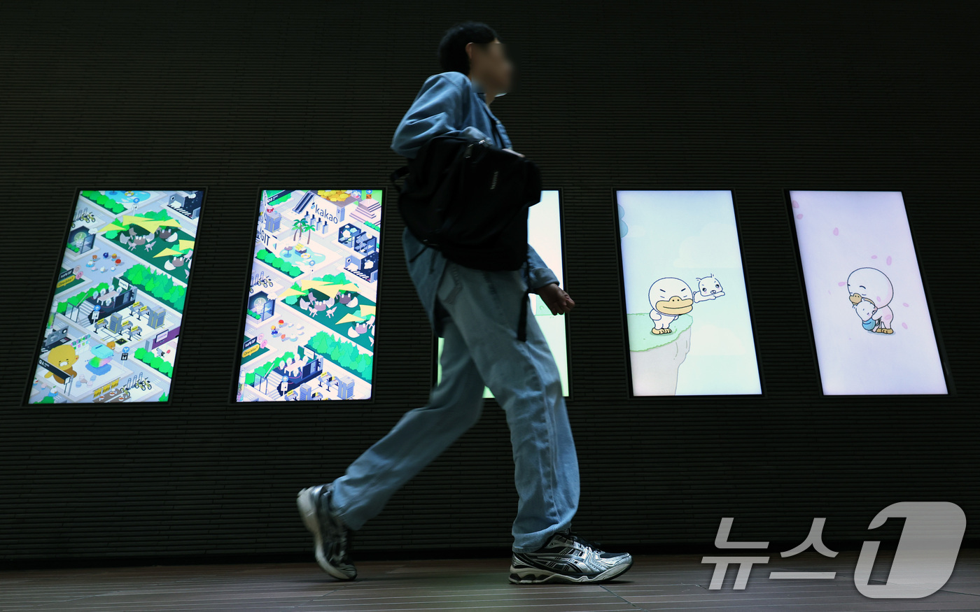 (성남=뉴스1) 구윤성 기자 = 창사 이래 첫 파업 투쟁에 돌입한 카카오노동조합이 '로그오프 데이'(로그아웃 데이)라는 이름으로 전일 파업에 나선 29일 경기 성남시 카카오 판교 …