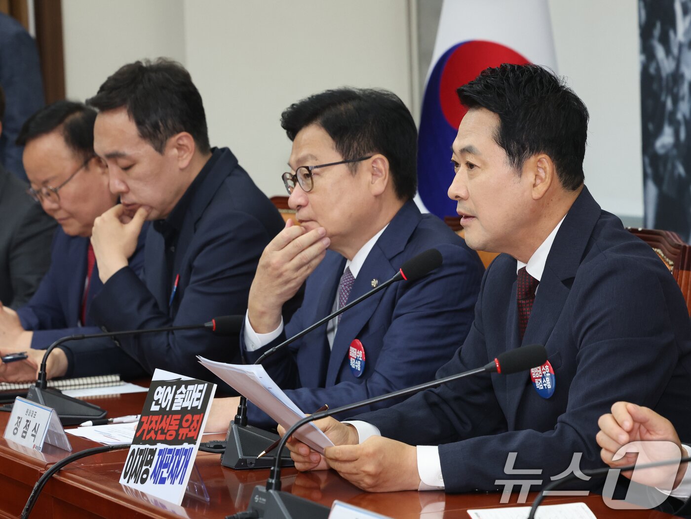 본문 이미지 - 장동혁 국민의힘 대표가 29일 오전 서울 여의도 국회에서 열린 최고위원회의에서 모두발언을 하고 있다. 2026.6.29 ⓒ 뉴스1 황기선 기자