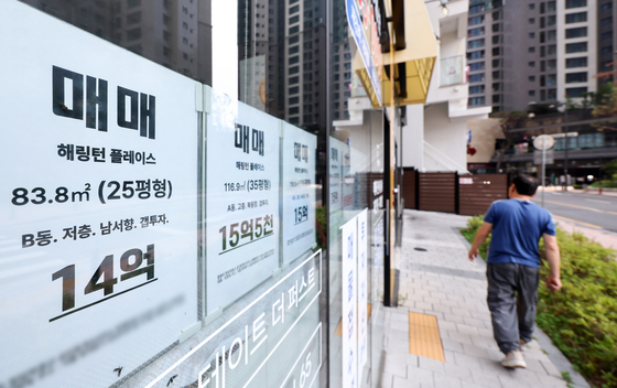 서울 집 사려면 소득 46%가 대출 상환…주택구입부담 3년여 만에 최고