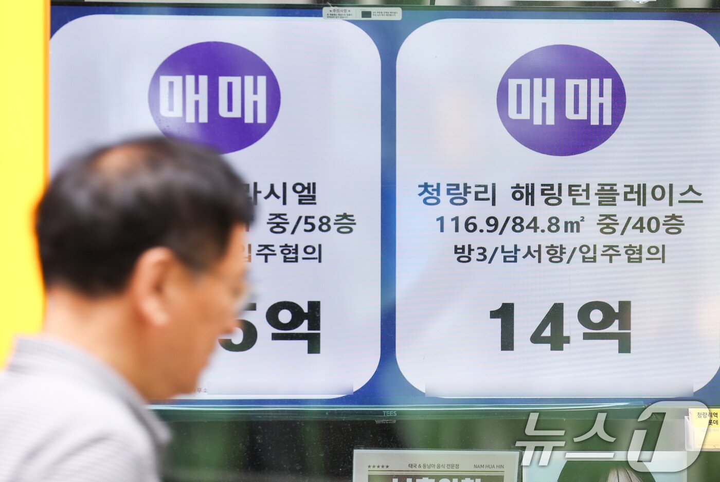 본문 이미지 - 서울 동대문구의 한 부동산 중개업소의 모습. ⓒ 뉴스1 최지환 기자