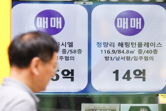 '비싸도 너무 비싼 강남'…비강남권 몰리는 부동산 수요