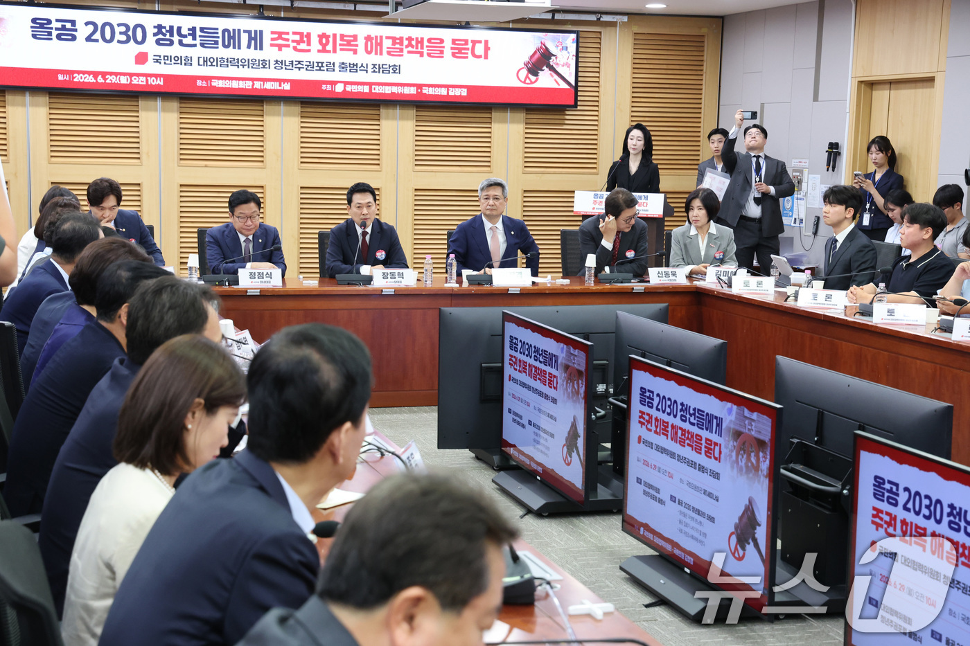 (서울=뉴스1) 신웅수 기자 = 장동혁 국민의힘 대표가 29일 서울 여의도 국회 의원회관에서 열린 '올공 2030 청년들에게 주권 회복 해결책을 묻다' 국민의힘 대외협력위원회 청년 …
