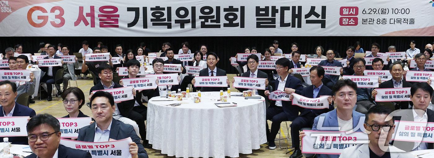 (서울=뉴스1) 오대일 기자 = 오세훈 서울시장이 29일 오전 서울 중구 서울시청 다목적홀에서 열린 G3 서울 기획위원회 발대식에서 김병민 공동위원장을 비롯한 위원들과 기념 퍼포먼 …