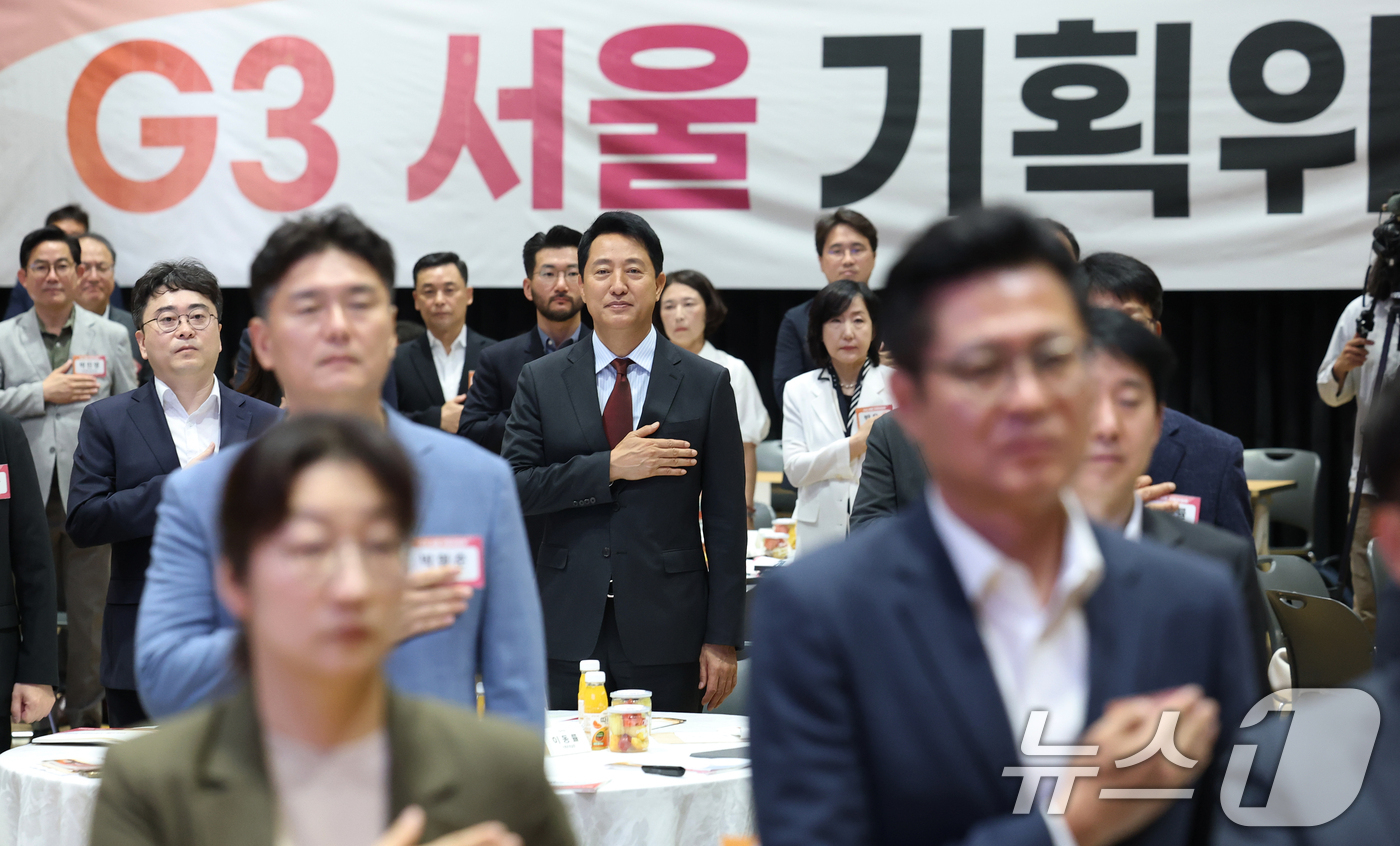(서울=뉴스1) 오대일 기자 = 오세훈 서울시장이 29일 오전 서울 중구 서울시청 다목적홀에서 열린 G3 서울 기획위원회 발대식에서 참석자들과 국기에 경례하고 있다.G3 서울 기획 …