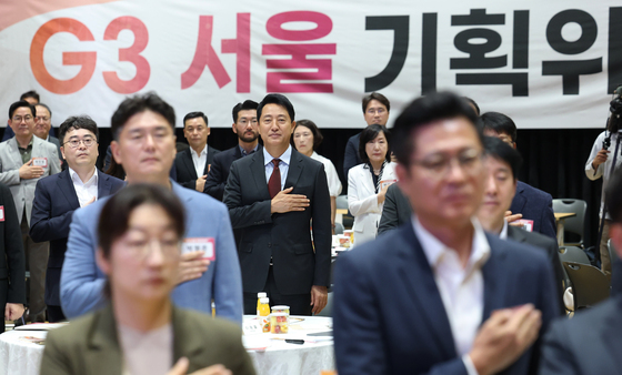 'G3 서울 기획위원회' 출범