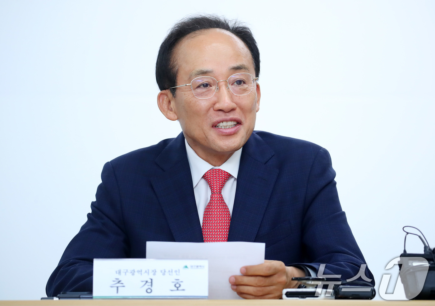 (대구=뉴스1) 공정식 기자 = 추경호 대구시장 당선인이 29일 대구 동구 대구콘텐츠센터에서 열린 민선 9기 인수위 정책제안 전달식에서 발언하고 있다. 2026.6.29/뉴스1