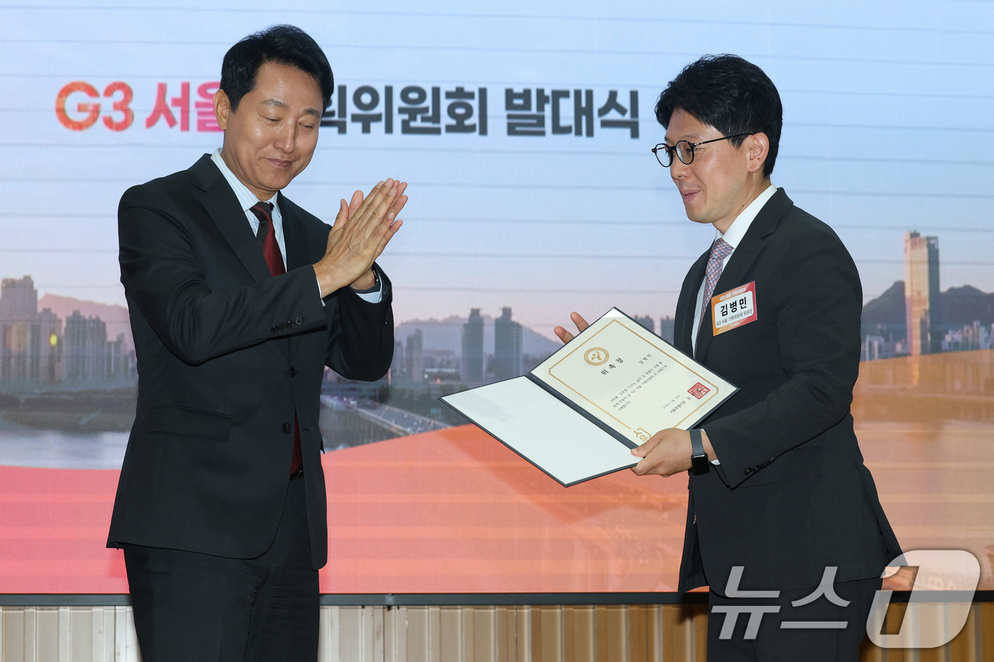 (서울=뉴스1) 오대일 기자 = 오세훈 서울시장이 29일 오전 서울 중구 서울시청 다목적홀에서 열린 G3 서울 기획위원회 발대식에서 김병민 공동위원장에게 위촉장을 수여하고 있다.G …