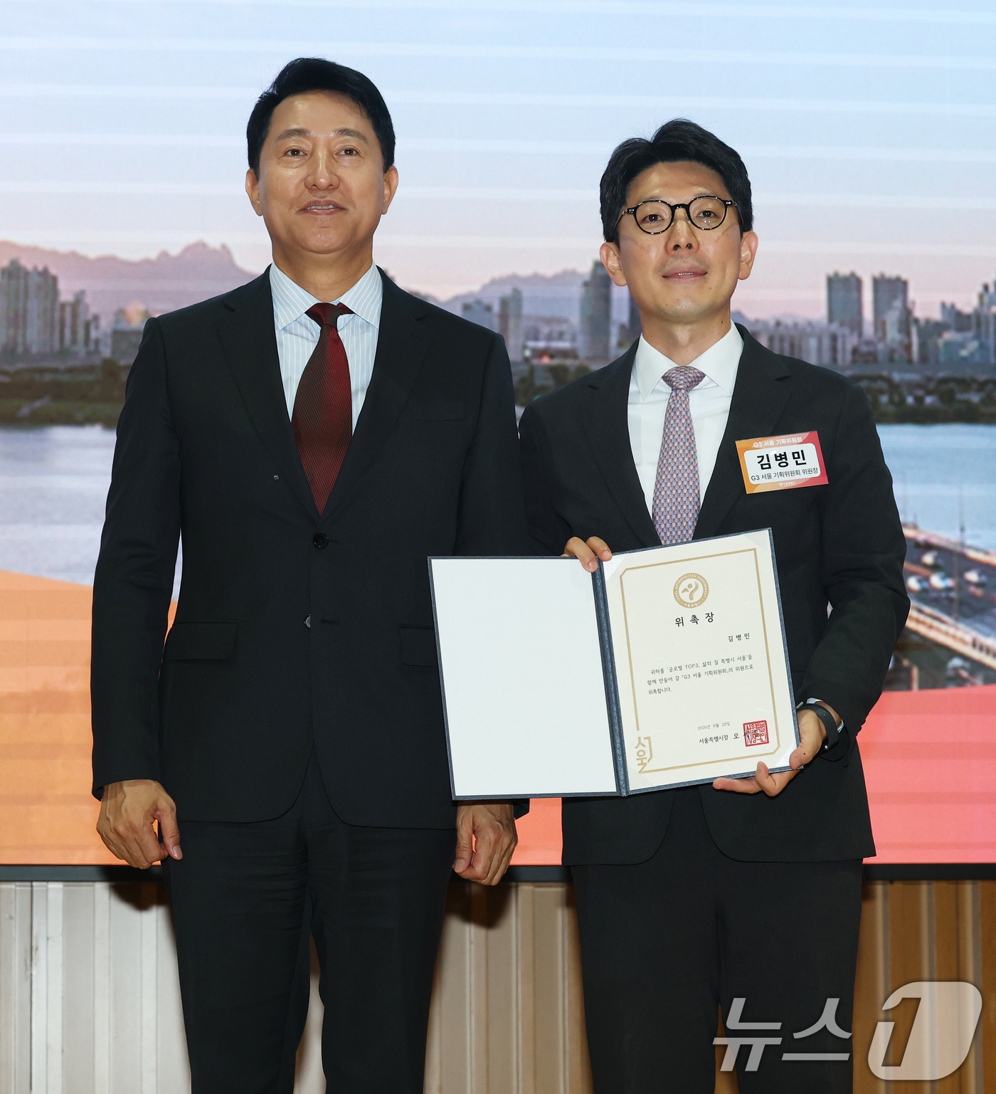(서울=뉴스1) 오대일 기자 = 오세훈 서울시장이 29일 오전 서울 중구 서울시청 다목적홀에서 열린 G3 서울 기획위원회 발대식에서 김병민 공동위원장에게 위촉장을 수여한 후 기념촬 …