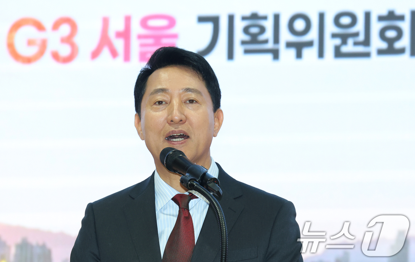 (서울=뉴스1) 오대일 기자 = 오세훈 서울시장이 29일 오전 서울 중구 서울시청 다목적홀에서 열린 G3 서울 기획위원회 발대식에서 인사말을 하고 있다.G3 서울 기획위원회는 민선 …