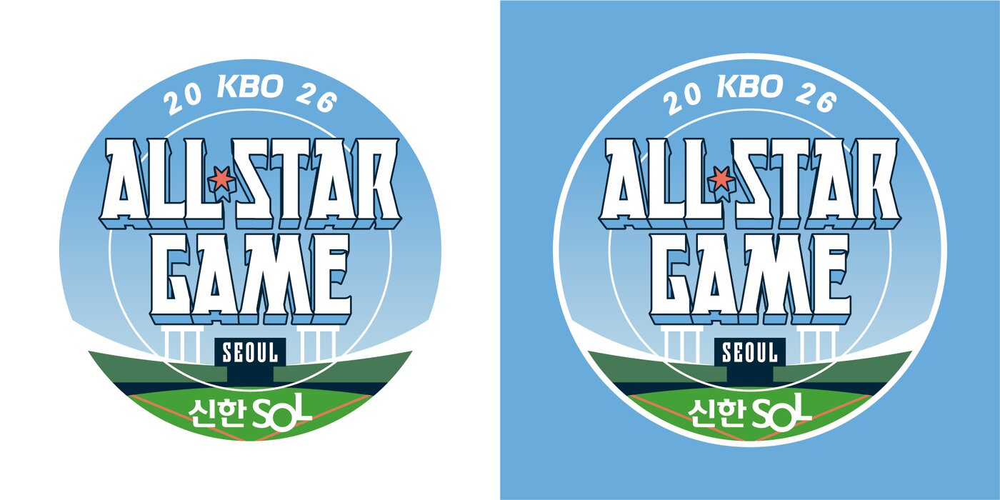 본문 이미지 - 2026 KBO 올스타전 엠블럼. (KBO 제공)