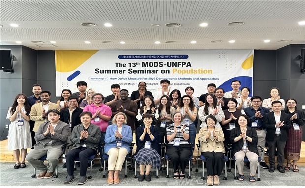 국가데이터처·UNFPA, 19개국 참가 인구 서머세미나 개최