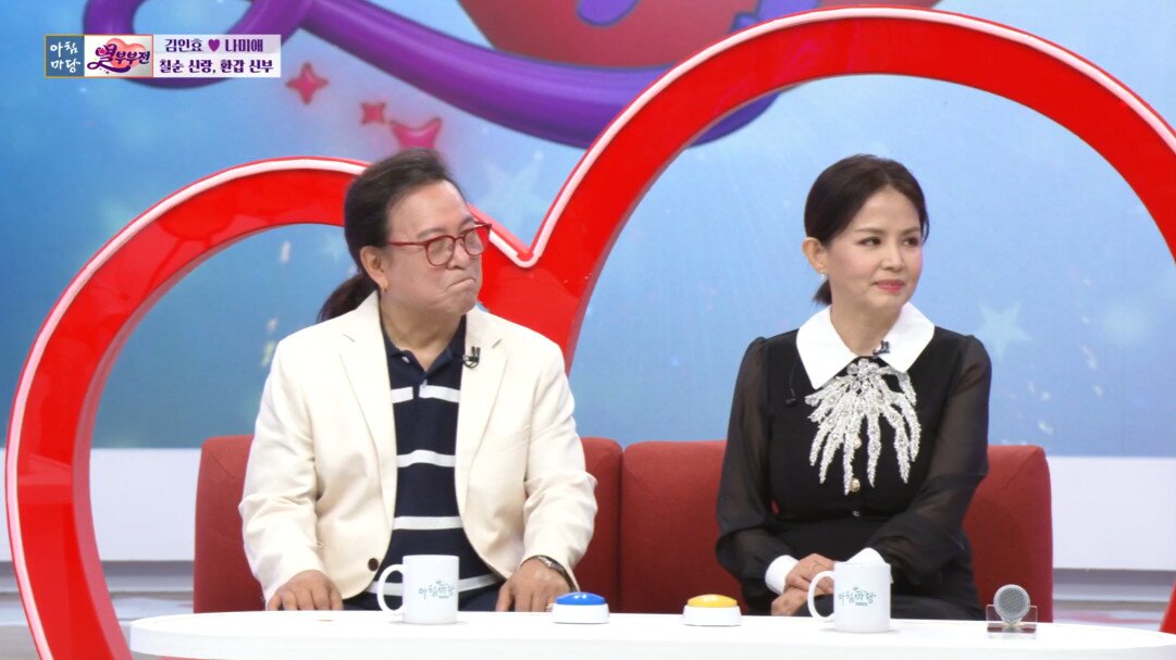 본문 이미지 - KBS 1TV '아침마당'