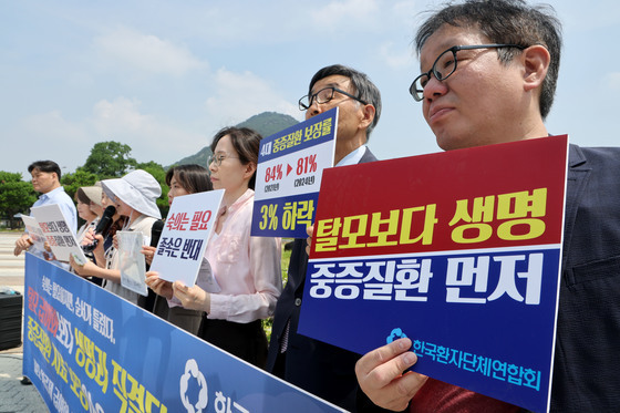 '탈모약 건강보험 적용' 비판 여론 커진다…정부, 토론회 취소