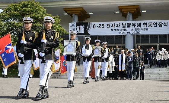 "끝까지 찾고, 끝까지 예우한다"…6·25 전사자 발굴 유해 합동안장식