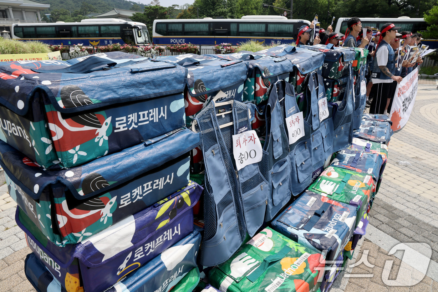 (서울=뉴스1) 이광호 기자 = 전국택배노동조합원들이 29일 오전 서울 종로구 청와대 분수대 앞에서 기자회견을 열고 "일감 빼앗는 야간 배송! 강요당하는 프레시백! 깜깜이 원청단가 …